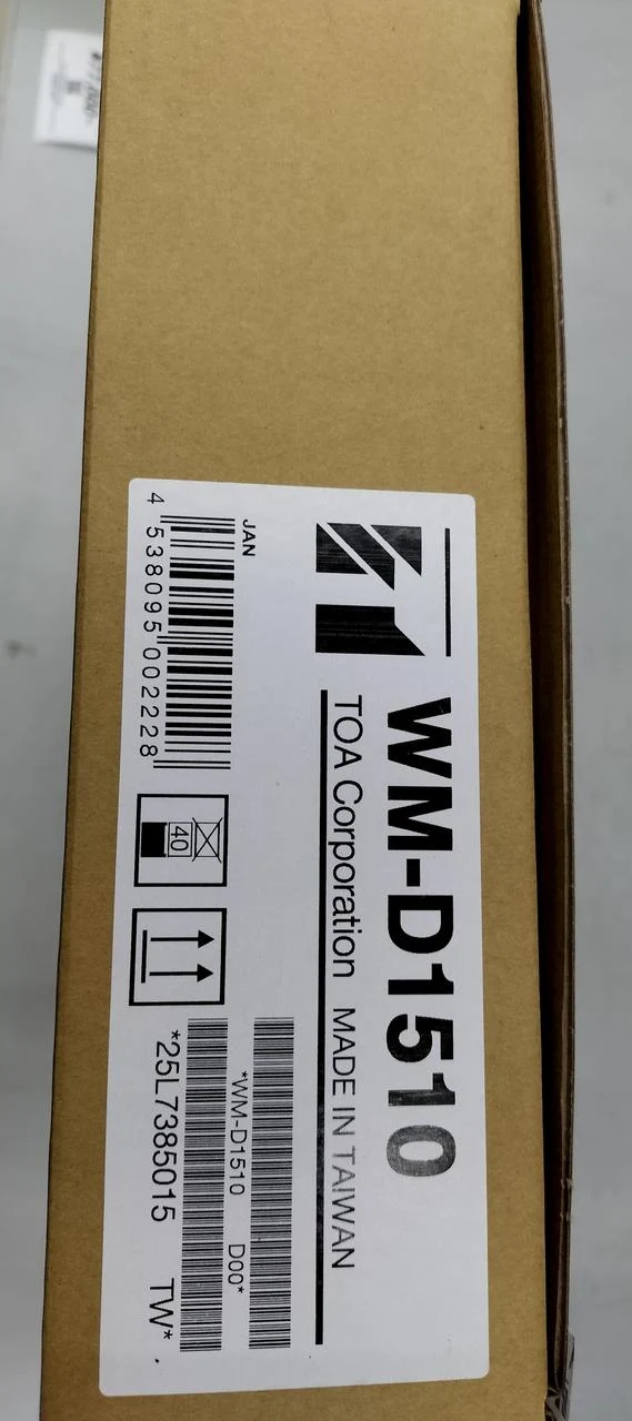 TOA Digitaler Drahtlosmikrofonmischer WM-D1510