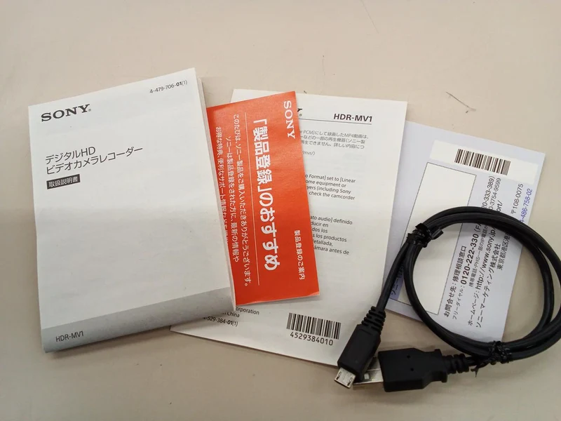 SONY Musikvideorekorder HDR-MV1