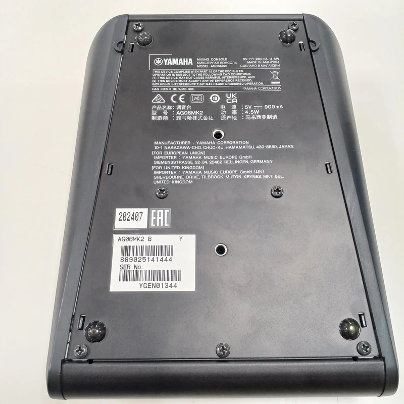 YAMAHA [Mit Box] YAMAHA AG06 MK2 AG06MK2