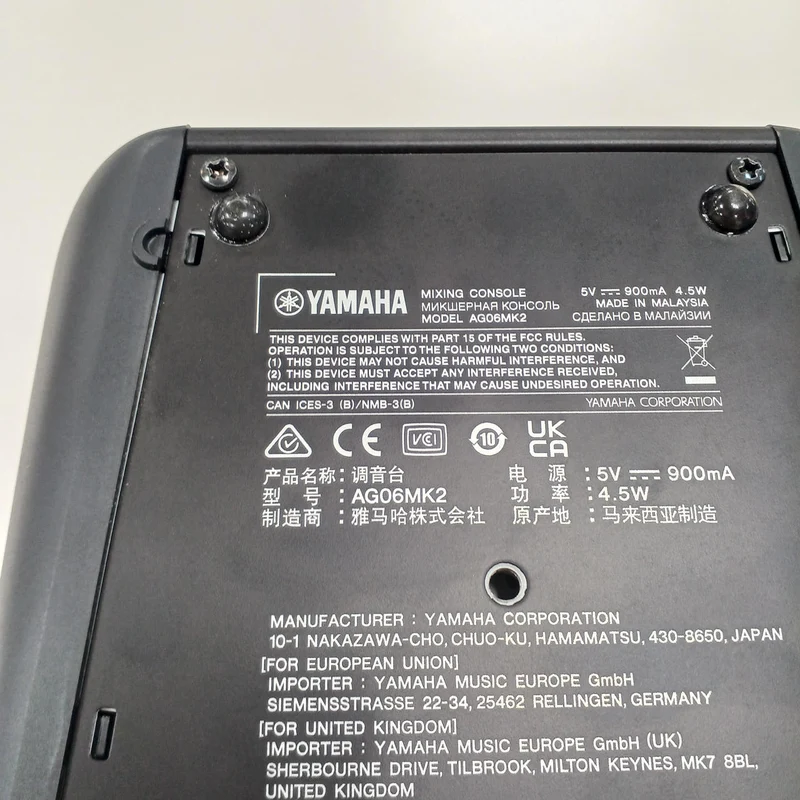 YAMAHA [Mit Box] YAMAHA AG06 MK2 AG06MK2
