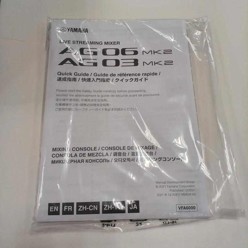 YAMAHA [Mit Box] YAMAHA AG06 MK2 AG06MK2