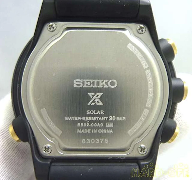 SEIKO Prospec Fieldmaster S802-00A0