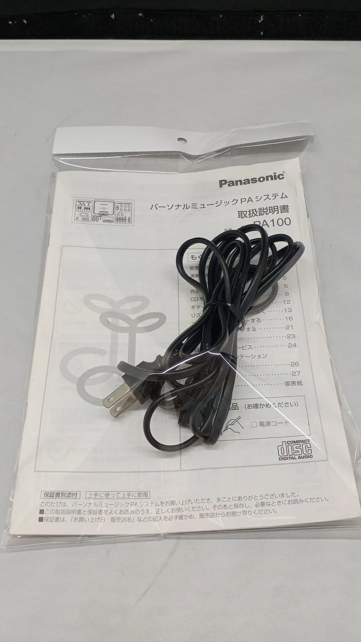 PANASONIC PA-System SY-PA100