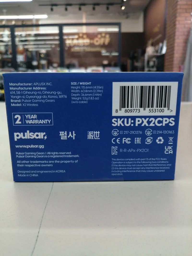 PULSAR Gaming-Maus X2 KABELLOS