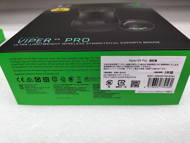 RAZER Gaming-Maus VIPER V4 PRO