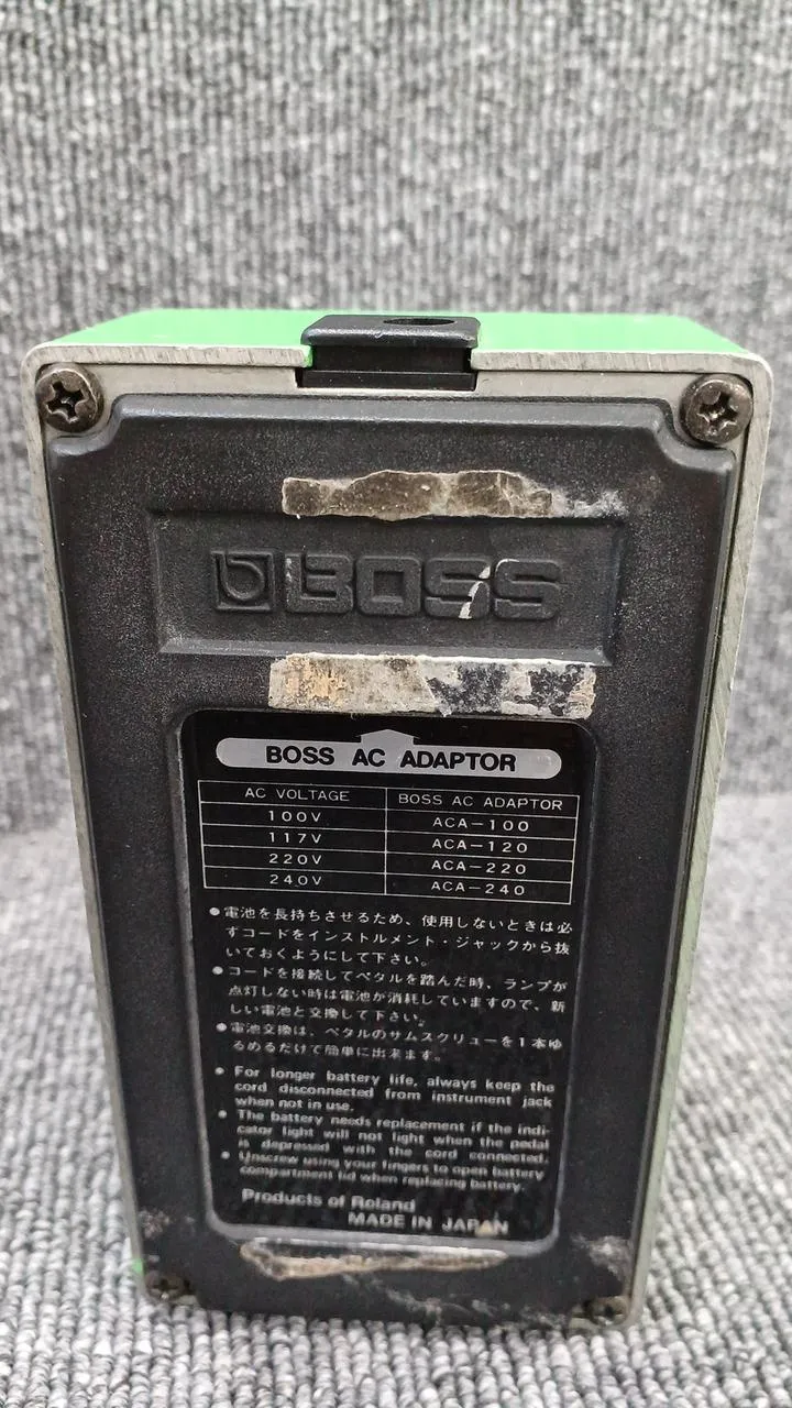 BOSS Effektpedal: PH-1R