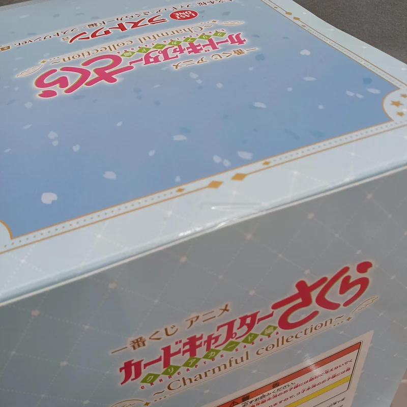BANDAI Cardcaptor Sakura Clear Card Edition Letztes Exemplar Sakura Kinomoto - Sakura Card Edition -