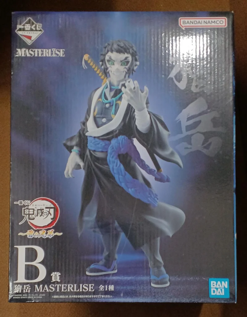 BANDAI [Ungeöffnet] Preis B: Kaidake Preis B: Berg Kaidake
