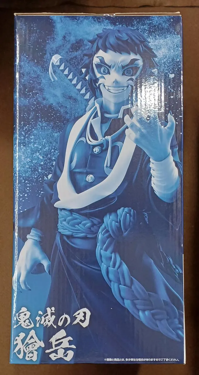 BANDAI [Ungeöffnet] Preis B: Kaidake Preis B: Berg Kaidake