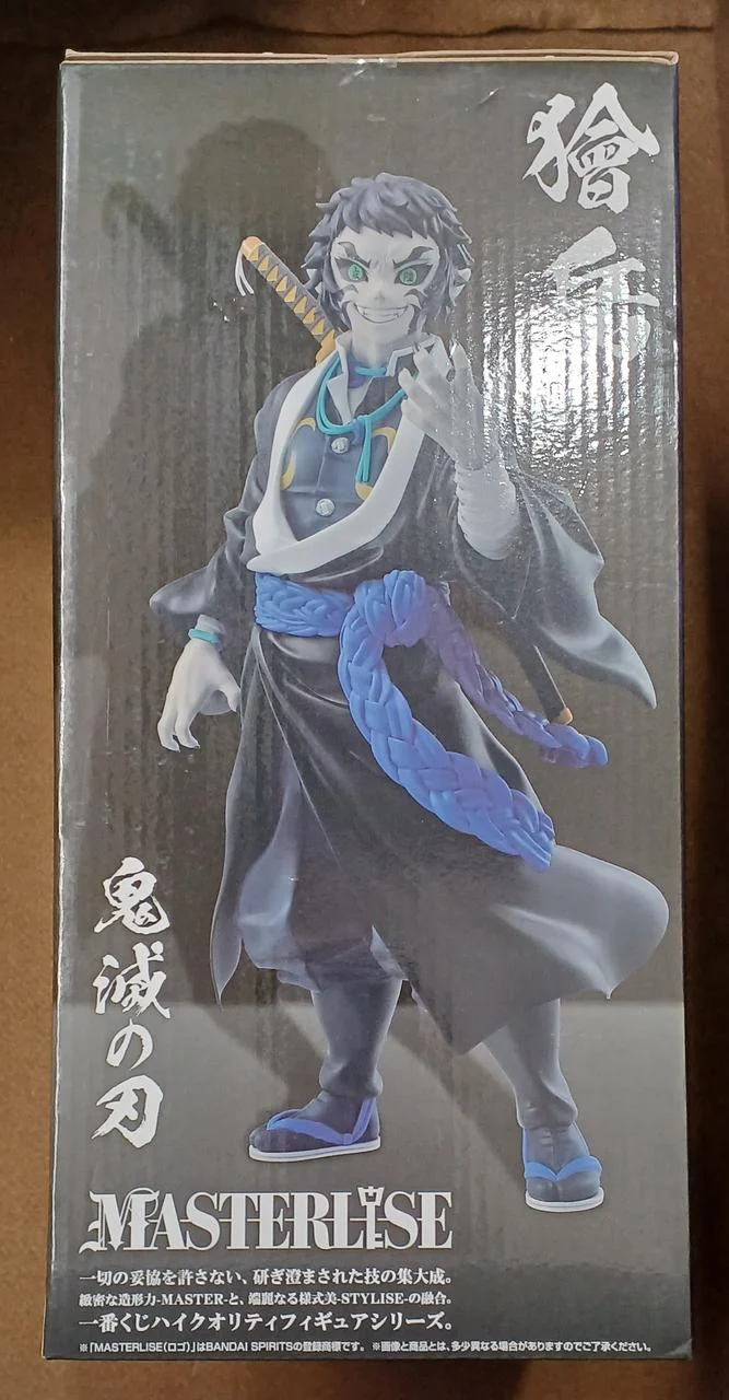 BANDAI [Ungeöffnet] Preis B: Kaidake Preis B: Berg Kaidake