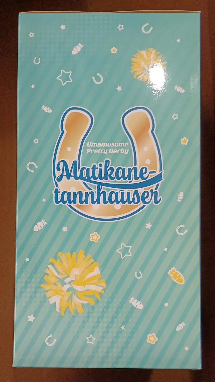 BANDAI [Ungeöffnet] Preis B: Machikanetanhäuser, Blue Turbulence
