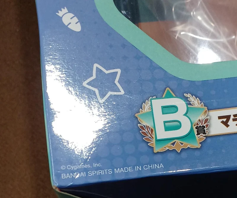 BANDAI [Ungeöffnet] Preis B: Machikanetanhäuser, Blue Turbulence