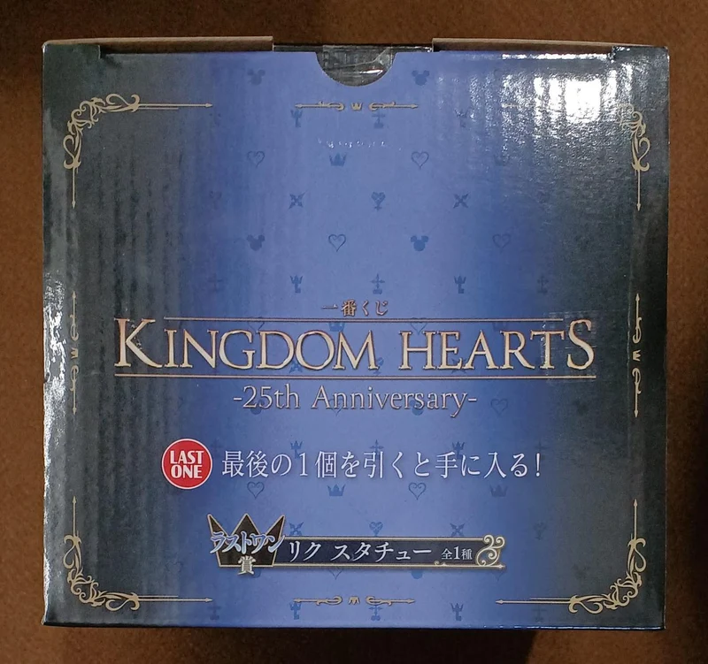 BANDAI [Ungeöffnet] Letzte Riku-Statue (Preis: 1)