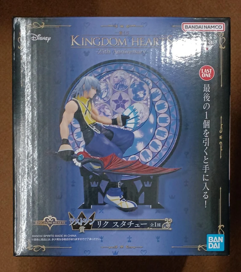 BANDAI [Ungeöffnet] Letzte Riku-Statue (Preis: 1)