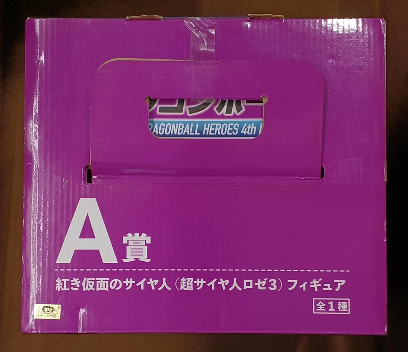 BANDAI [Ungeöffnet] Preis A: Der purpurrote Maskensaiyajin Preis A: Der purpurrote Maskensaiyajin