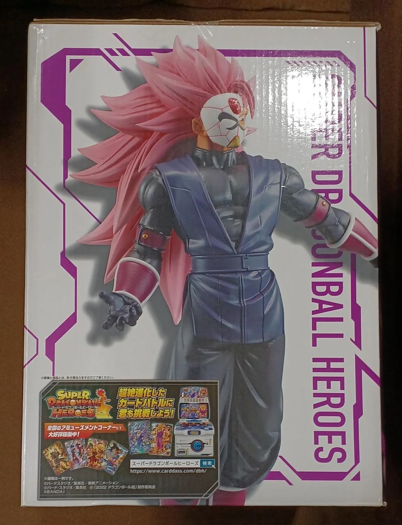 BANDAI [Ungeöffnet] Preis A: Der purpurrote Maskensaiyajin Preis A: Der purpurrote Maskensaiyajin