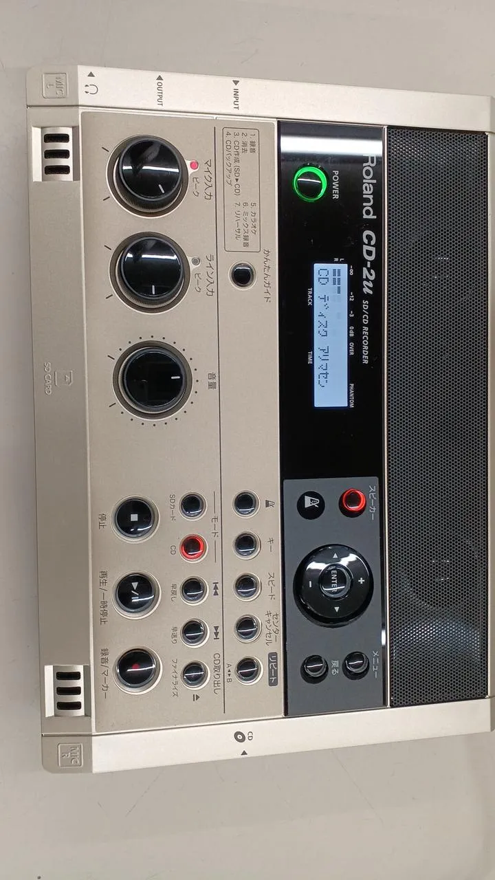 ROLAND CD-Recorder CD-2U