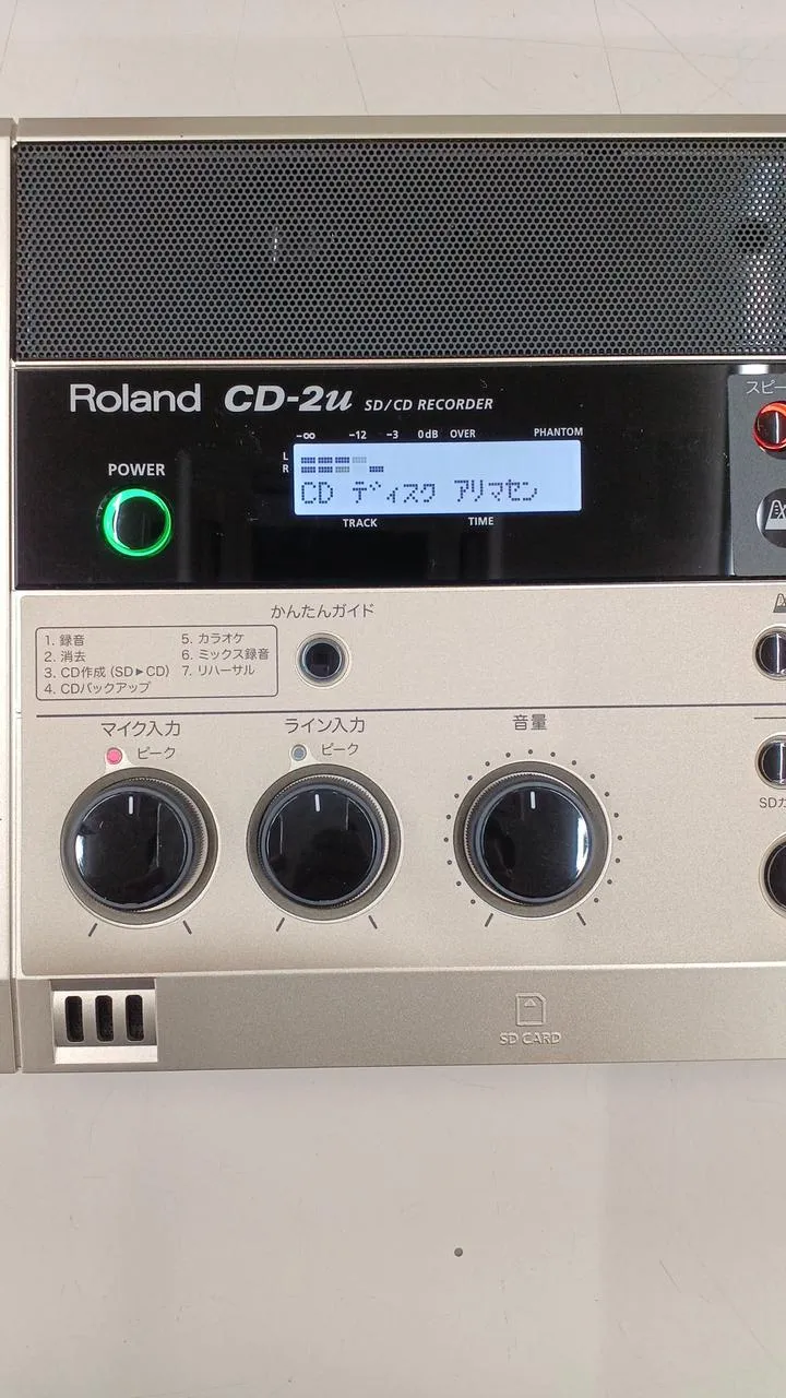 ROLAND CD-Recorder CD-2U