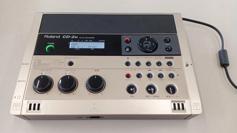 ROLAND CD-Recorder CD-2U