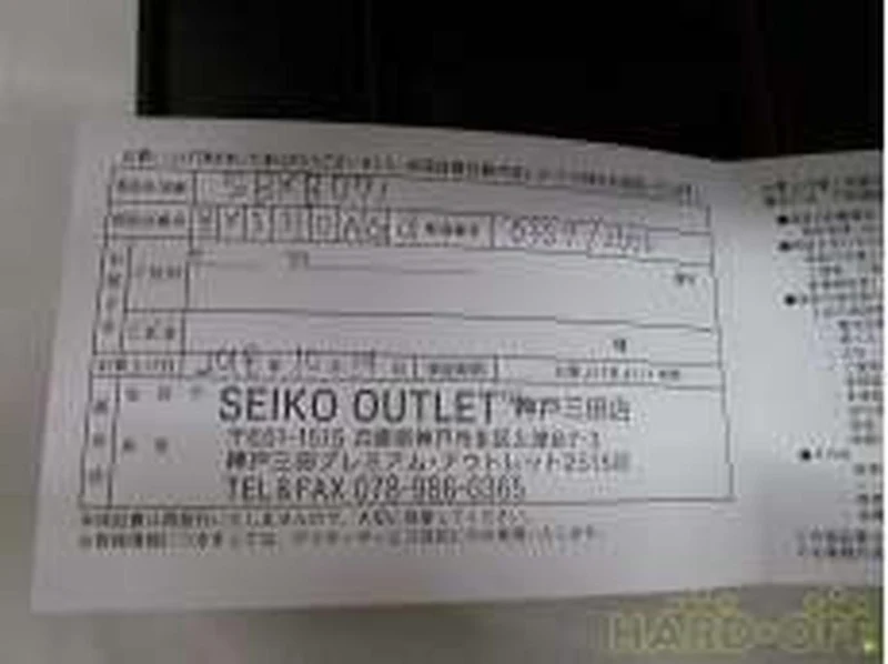 SEIKO Astron 8X Serie Dual Time 8X53-0AG0-2