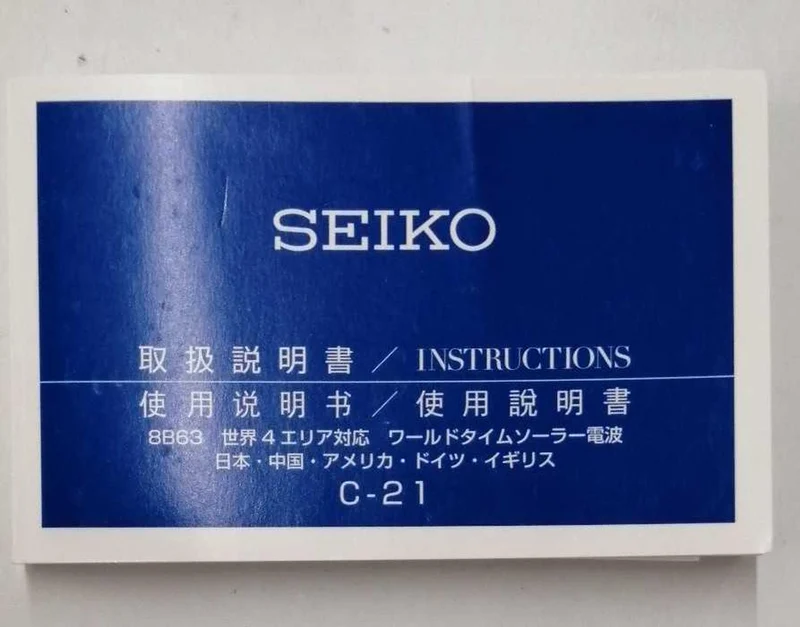 SEIKO Quarz-Armbanduhr 8B63-0AA0