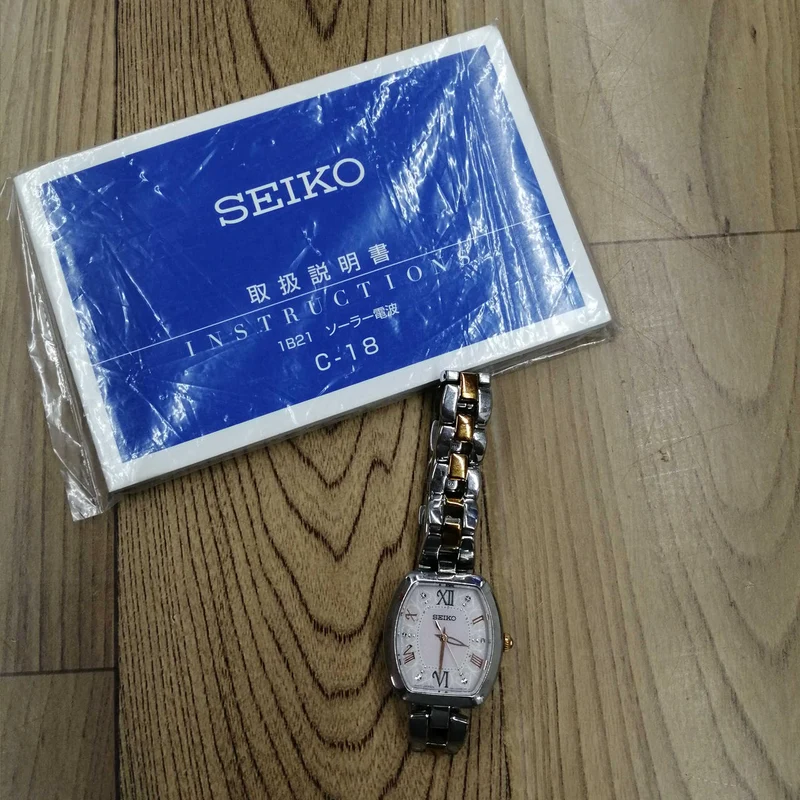 SEIKO Armbanduhr 1B21