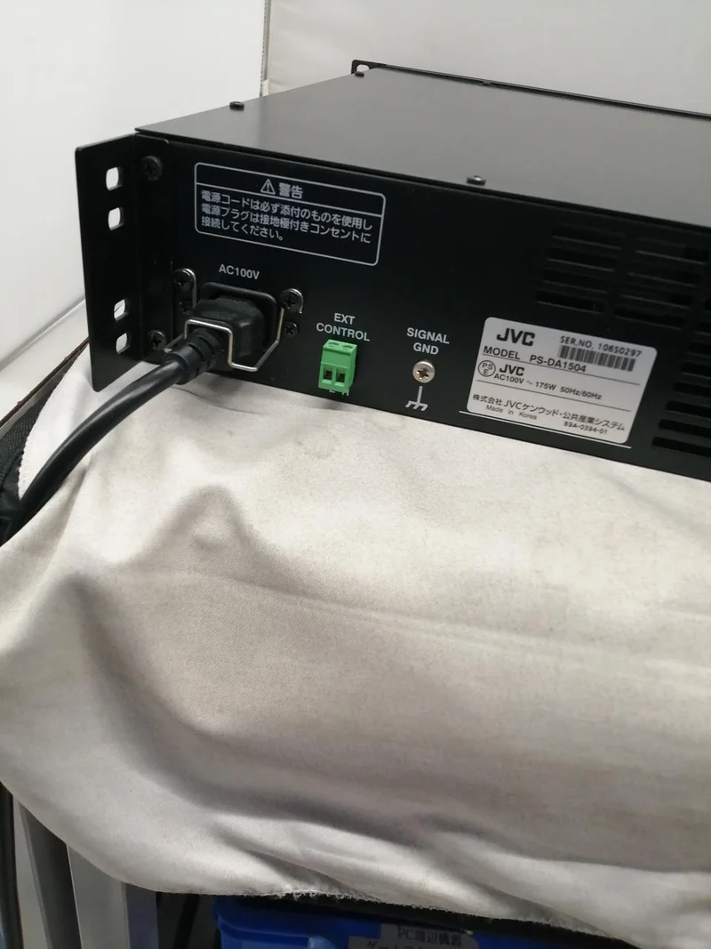 JVC KENWOOD Digital-Leistungsverstärker PS-DA1504