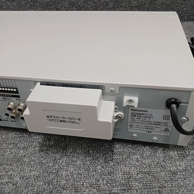 PANASONIC Desktop-Lautsprecher WA-HA031