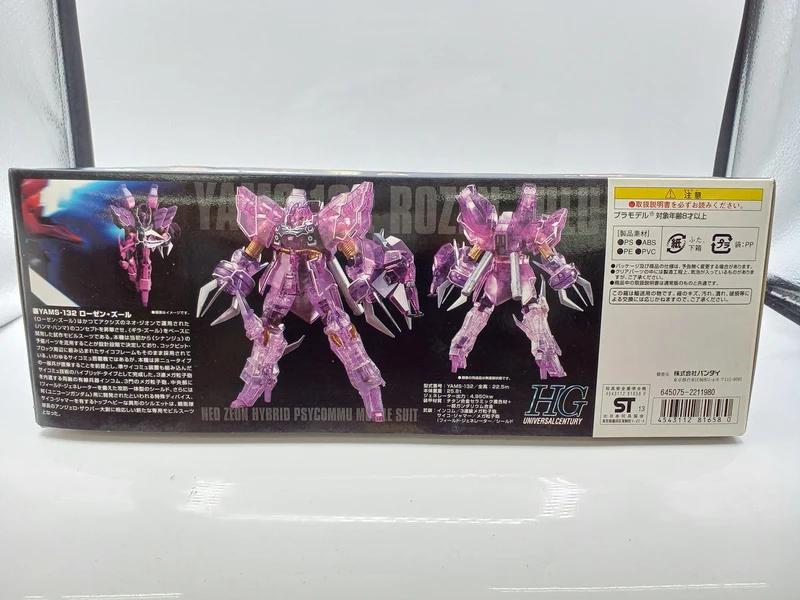 BANDAI HG 1/144 Rosen Zuhl Theater Limited Elite Rose Gar