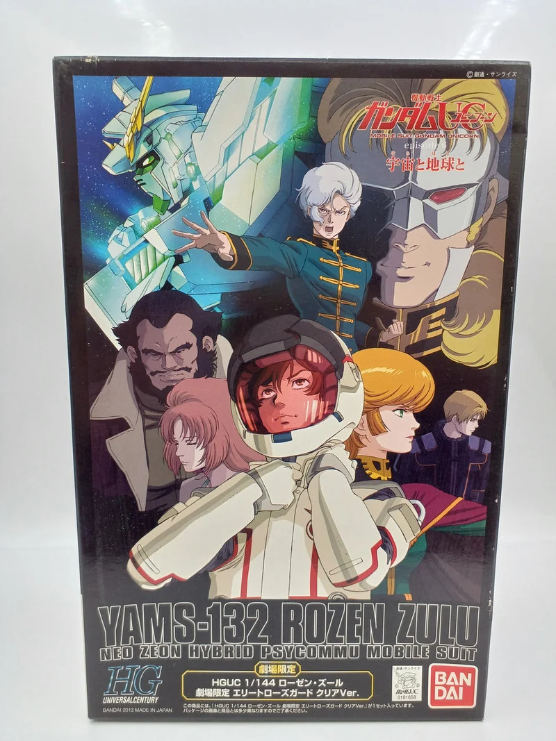 BANDAI HG 1/144 Rosen Zuhl Theater Limited Elite Rose Gar