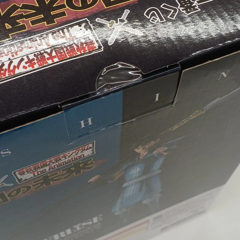 BANDAI Shin MASTERLISE A Prize Figur Shin A Prize