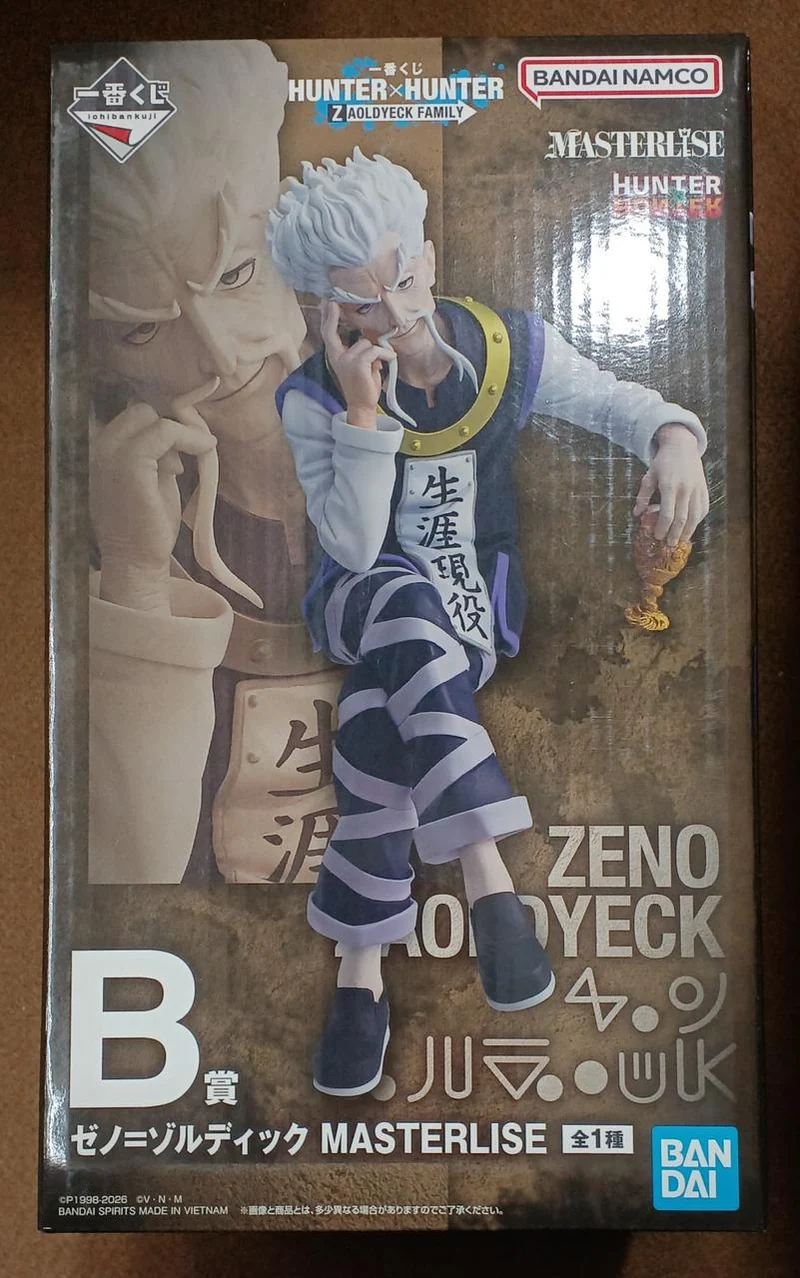 BANDAI-Preis B: Xeno=Zoldyck Preis B: Xeno=Zoldyck