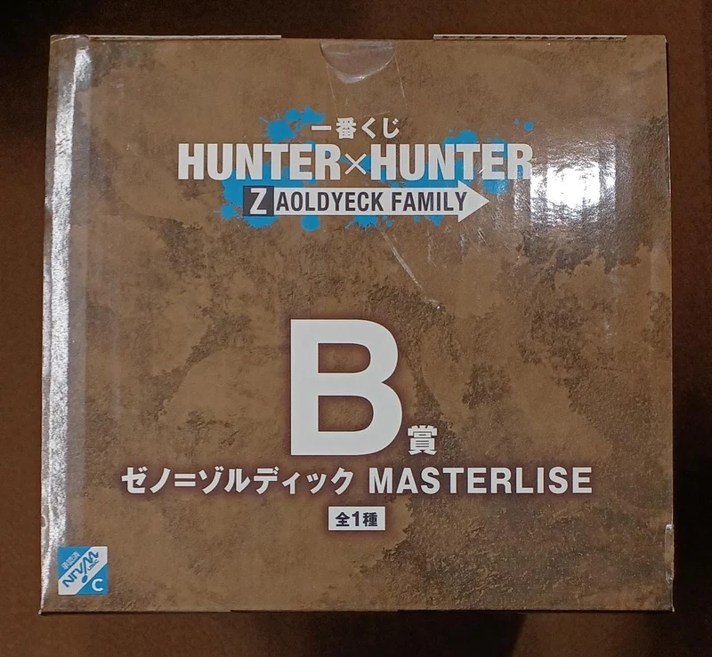 BANDAI-Preis B: Xeno=Zoldyck Preis B: Xeno=Zoldyck