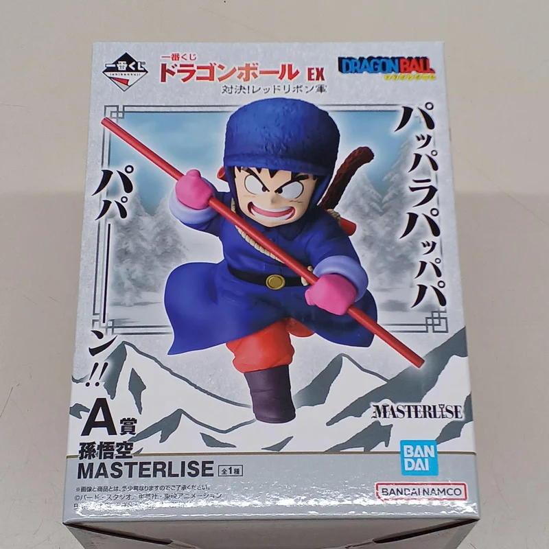 Bandai Figur A Preis Son Goku