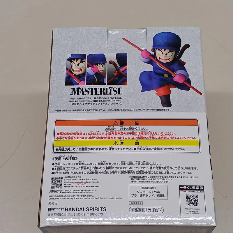 Bandai Figur A Preis Son Goku