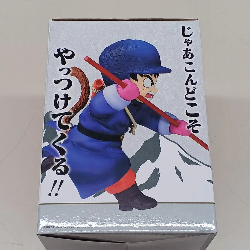 Bandai Figur A Preis Son Goku