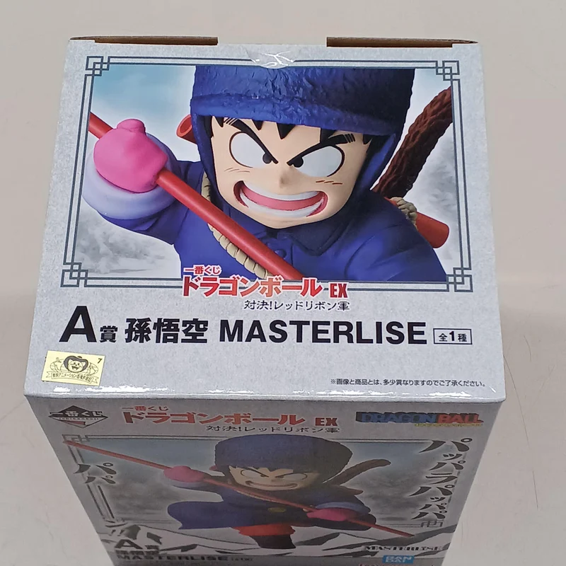 Bandai Figur A Preis Son Goku