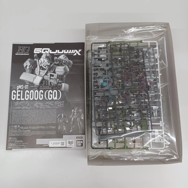 BANDAI Mobile Suit Gundam GQUUUUUUX HG Gelgoog (GQ)