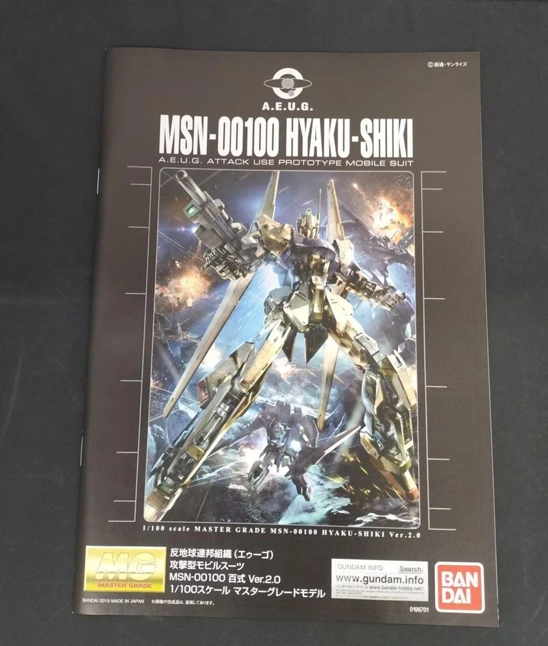 BANDAI MG Hyakushiki Ver.2.0 Mechanical Clear Z Gundam