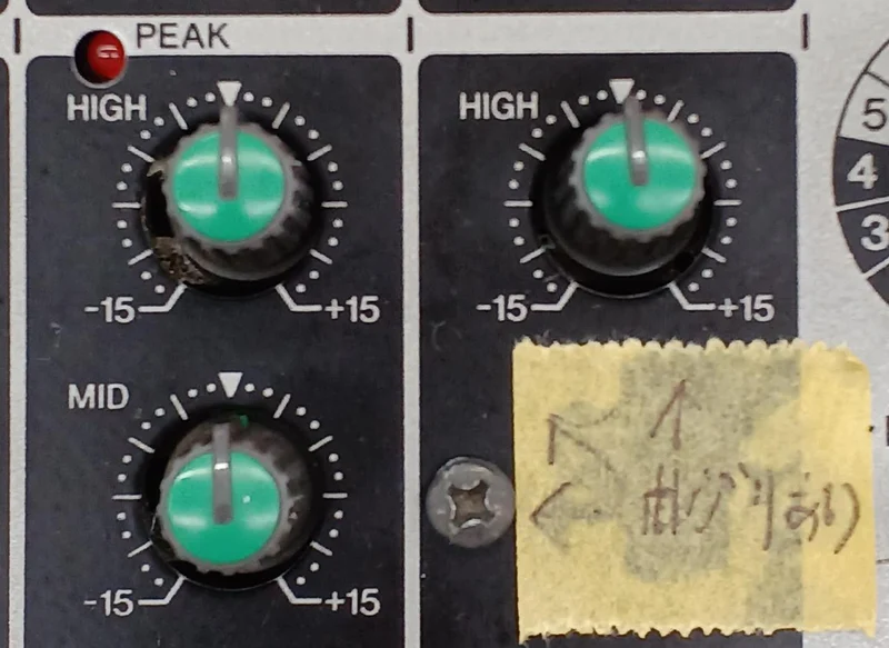 YAMAHA 8-Kanal-Analogmischer MW8CX