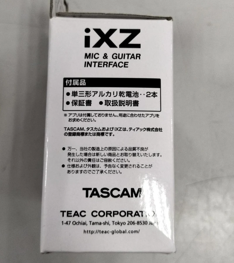 TASCAM-Schnittstelle: IXZ