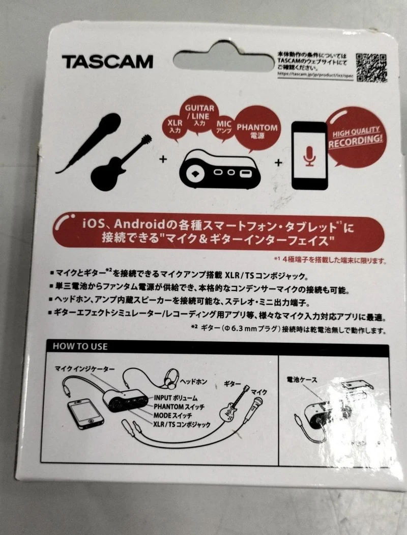TASCAM-Schnittstelle: IXZ