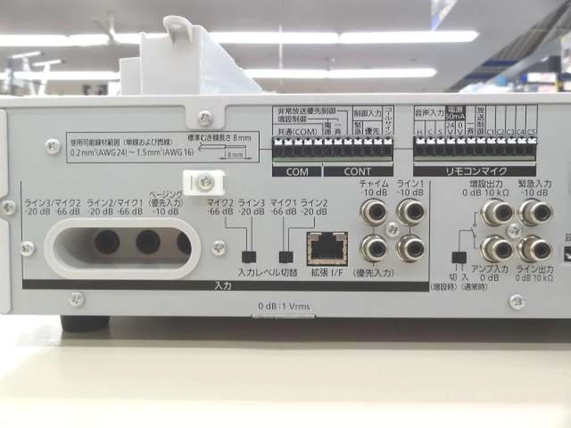 PANASONIC Desktop-Lautsprecher WA-HA061