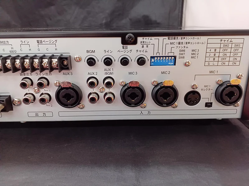 [SCHROTT] TOA PA-Verstärker A-1803