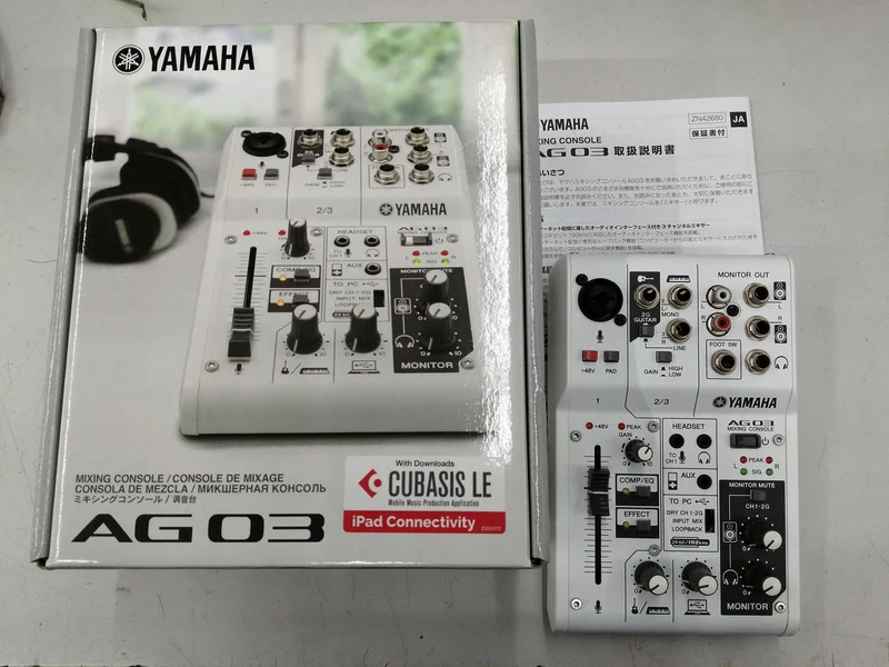 YAMAHA Eine Straße, die Sie mindestens einmal durchfahren werden! AG03