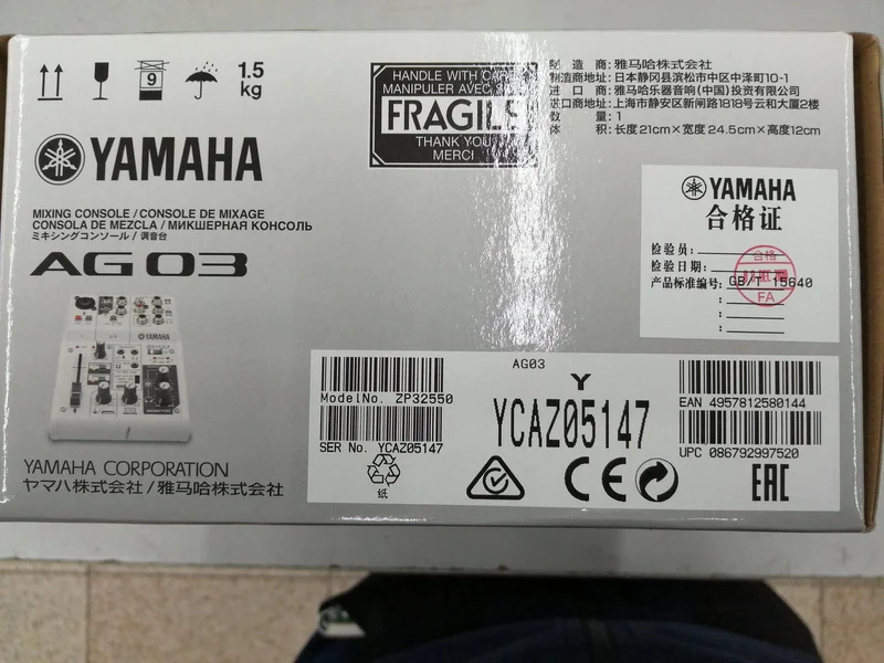 YAMAHA Eine Straße, die Sie mindestens einmal durchfahren werden! AG03