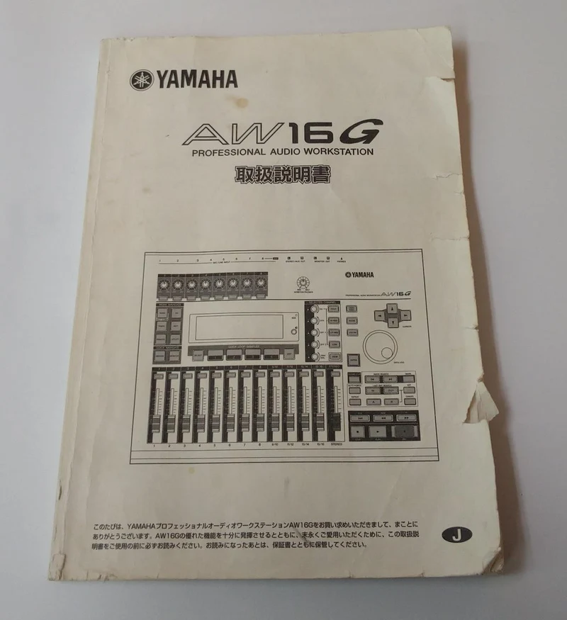 [SCHROTT] YAMAHA Digital MTR AW16G