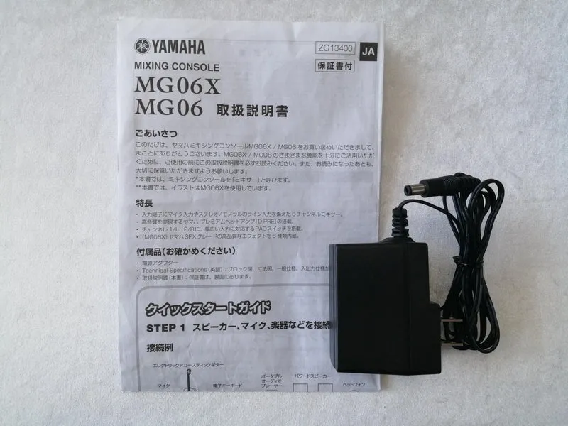 YAMAHA Analogmixer MG06