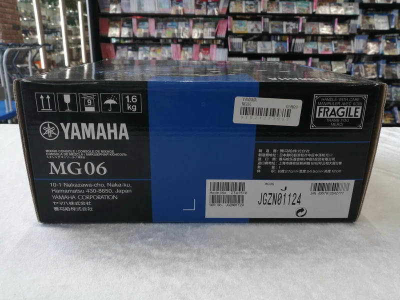 YAMAHA Analogmixer MG06