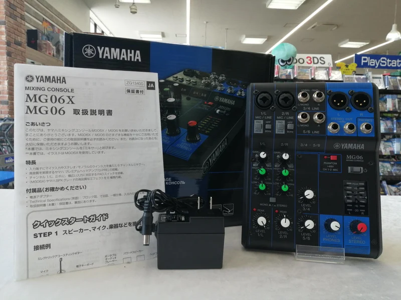 YAMAHA Analogmixer MG06